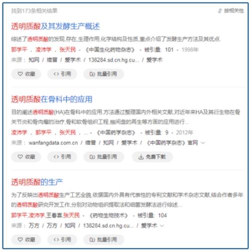 山東最暴利公司，掏空了多少男人的錢(qián)包？